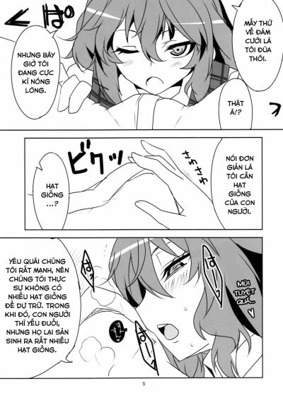 kodanezukuri-shimasho-chap-1-6 integer