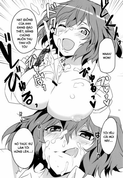 kodanezukuri-shimasho-chap-1-12 integer