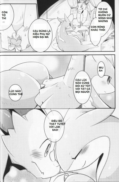 kudamonogatari-futakuchime-chap-1-17 integer