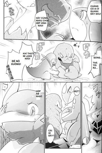 kudamonogatari-futakuchime-chap-2-10 integer