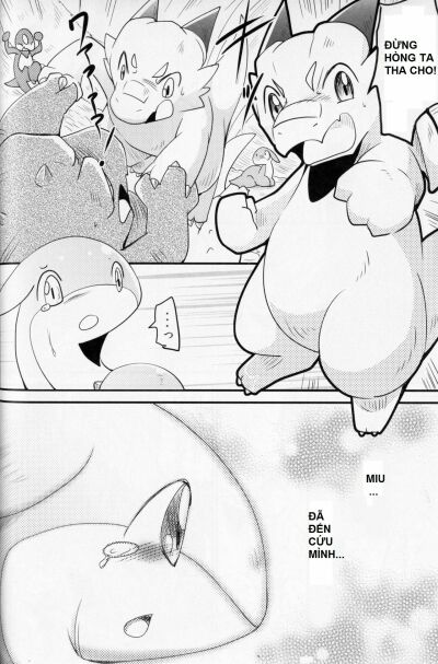 kudamonogatari-futakuchime-chap-2-15 integer