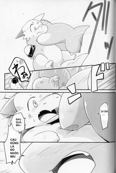 kudamonogatari-futakuchime-chap-3-6 integer