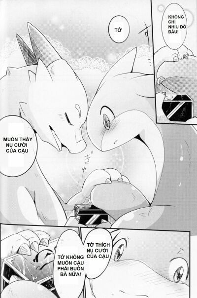 kudamonogatari-futakuchime-chap-3-9 integer