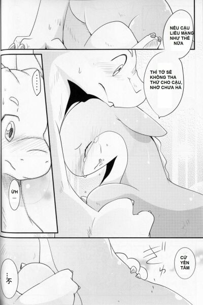 kudamonogatari-futakuchime-chap-3-11 integer