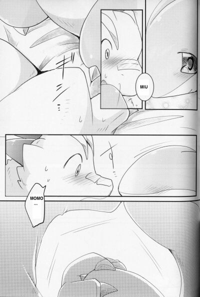 kudamonogatari-futakuchime-chap-4-4 integer