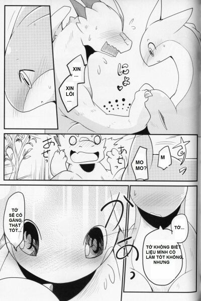 kudamonogatari-futakuchime-chap-4-12 integer