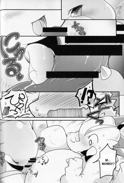 kudamonogatari-futakuchime-chap-4-15 integer