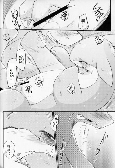 kudamonogatari-futakuchime-chap-5-3 integer