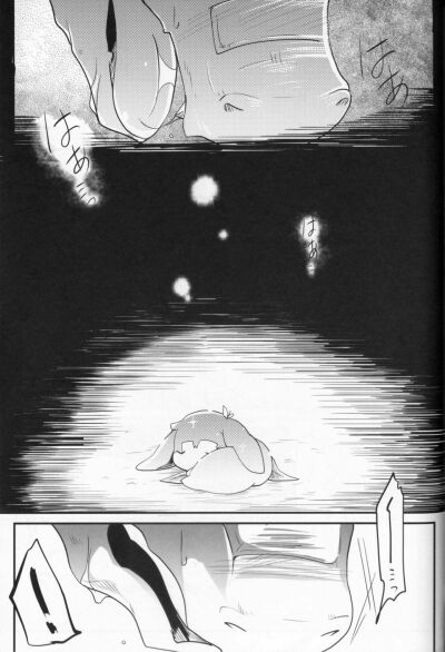 kudamonogatari-futakuchime-chap-5-6 integer