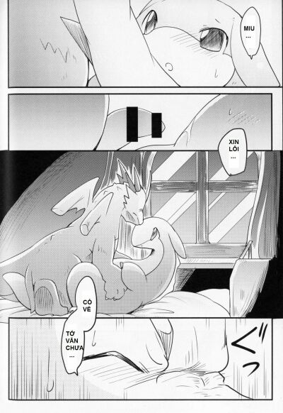 kudamonogatari-futakuchime-chap-5-7 integer