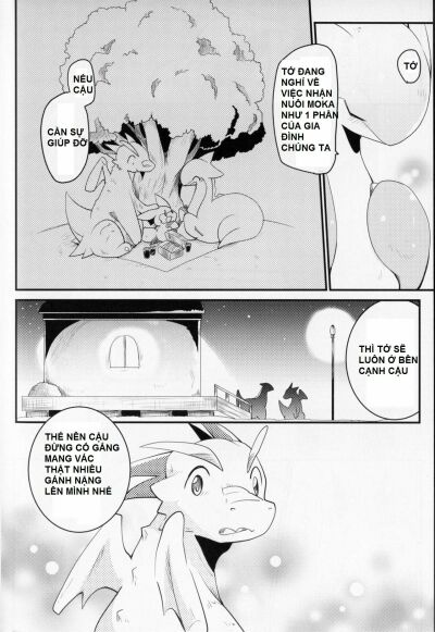 kudamonogatari-futakuchime-chap-5-11 integer