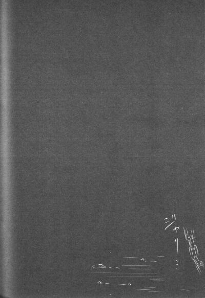 kudamonogatari-futakuchime-chap-5-13 integer