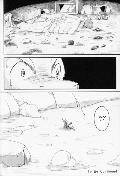 kudamonogatari-futakuchime-chap-5-17 integer