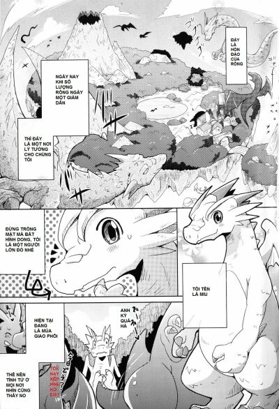 kudamonogatari-hitokuchime-chap-1-3 integer