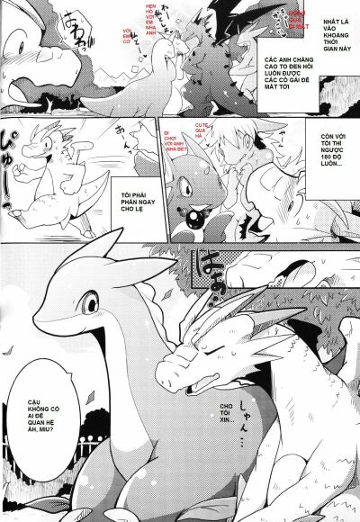 kudamonogatari-hitokuchime-chap-1-4 integer