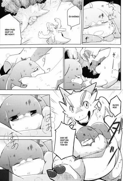 kudamonogatari-hitokuchime-chap-1-13 integer