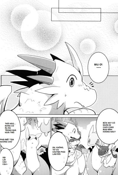 kudamonogatari-hitokuchime-chap-1-14 integer