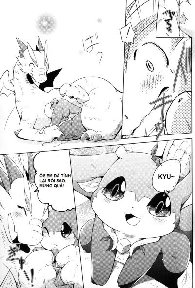 kudamonogatari-hitokuchime-chap-1-19 integer