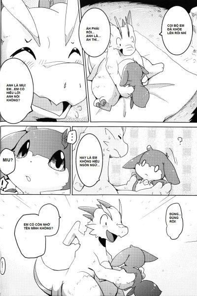 kudamonogatari-hitokuchime-chap-1-20 integer