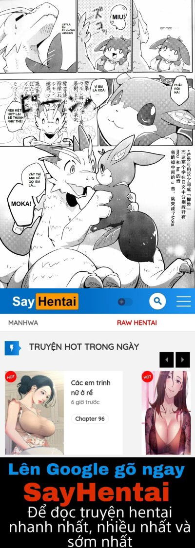 kudamonogatari-hitokuchime-chap-1-21 integer