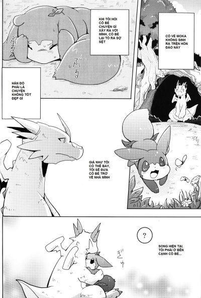 kudamonogatari-hitokuchime-chap-2-2 integer