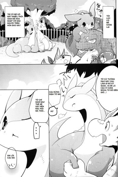 kudamonogatari-hitokuchime-chap-2-3 integer