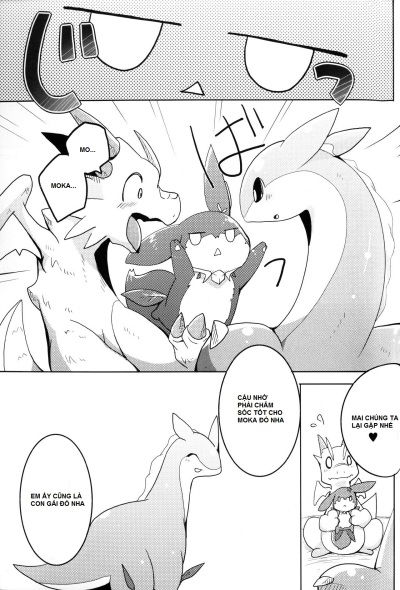 kudamonogatari-hitokuchime-chap-2-5 integer