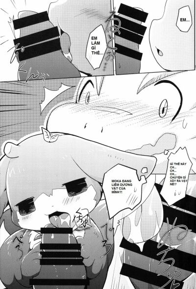 kudamonogatari-hitokuchime-chap-2-11 integer