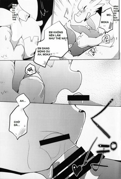 kudamonogatari-hitokuchime-chap-2-13 integer