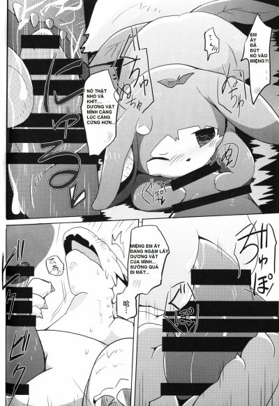 kudamonogatari-hitokuchime-chap-2-14 integer