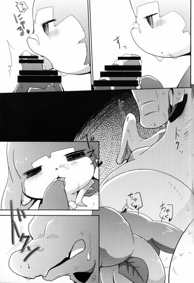 kudamonogatari-hitokuchime-chap-2-17 integer