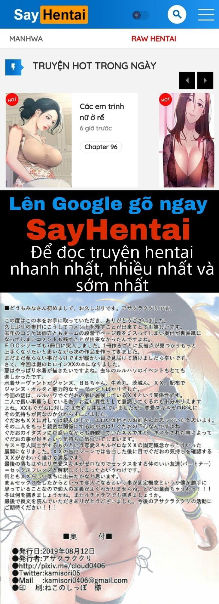 fdo-fatedosukebe-order-vol70-chap-2-0 integer