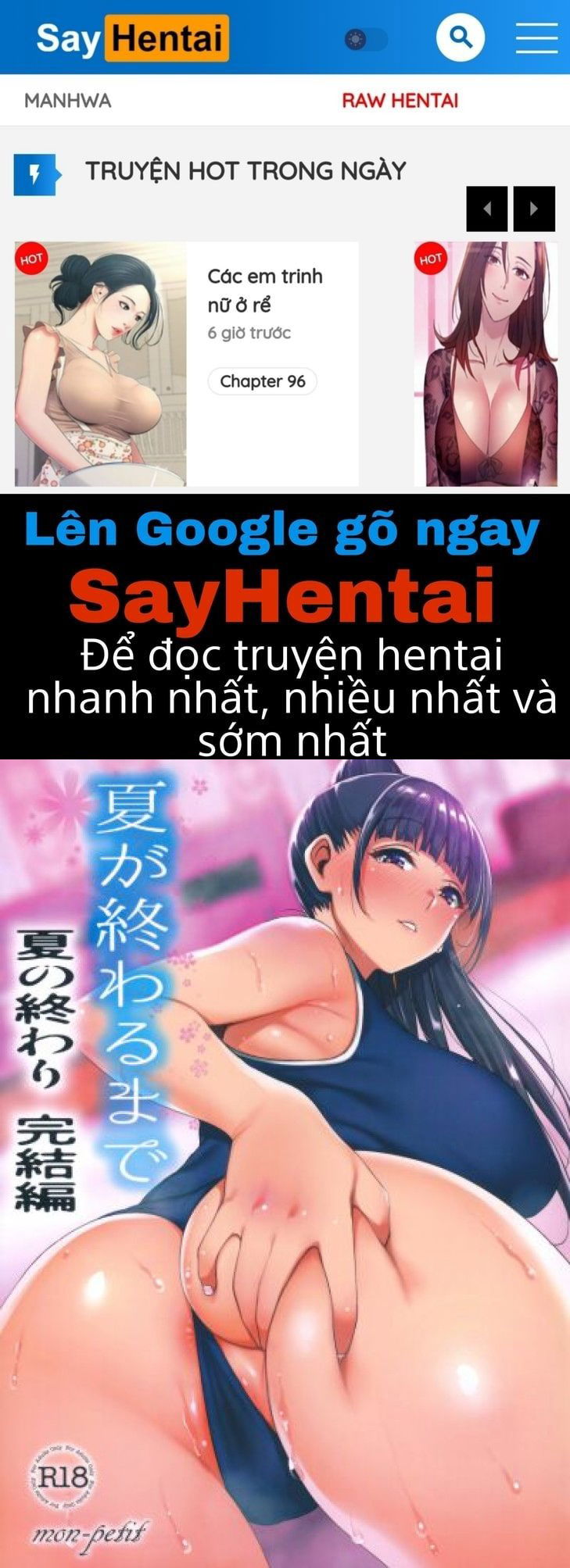 natsu-ga-owaru-made-natsu-no-owari-kanketsuhen-chap-1-0 integer