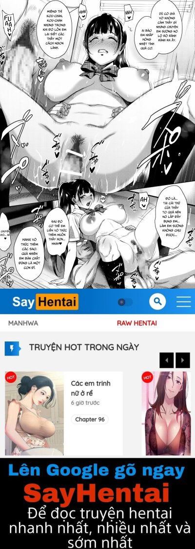 natsu-ga-owaru-made-natsu-no-owari-kanketsuhen-chap-1-24 integer