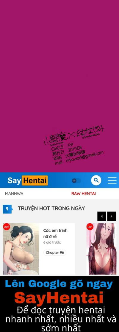 koakuma-x-osananajimi-chap-1-21 integer