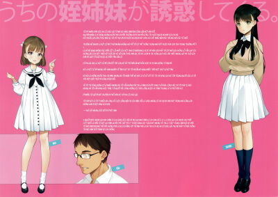 uchi-no-meishimai-ga-yuuwaku-shite-kuru-chap-1-1 integer