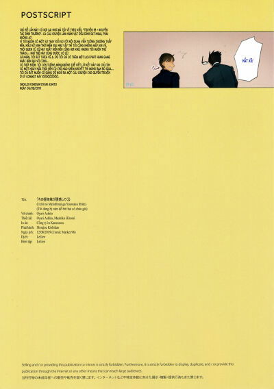 uchi-no-meishimai-ga-yuuwaku-shite-kuru-chap-2-12 integer