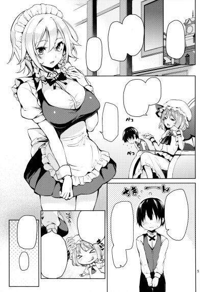 shasei-kanri-shite-kudasai-sakuya-san-chap-2-3 integer
