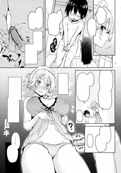 shasei-kanri-shite-kudasai-sakuya-san-chap-2-5 integer