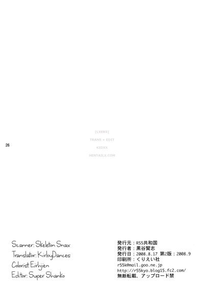 soix-3-full-color-chap-1-24 integer