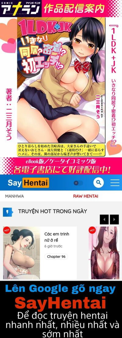 1ldkjk-ikinari-doukyo-mitchaku-hatsu-ecchi-chap-17-27 integer