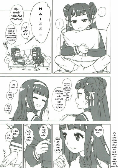 nitamono-doushi-chap-1-6 integer