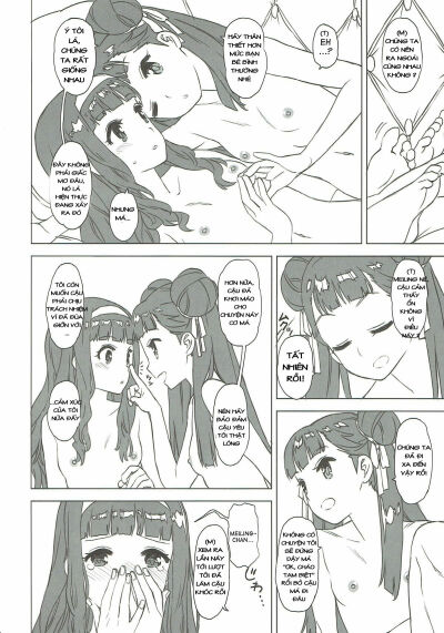 nitamono-doushi-chap-1-15 integer