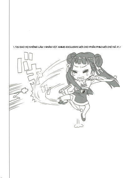 nitamono-doushi-chap-1-17 integer