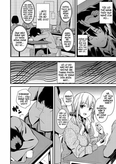 denshin-sousa-chap-1-1 integer