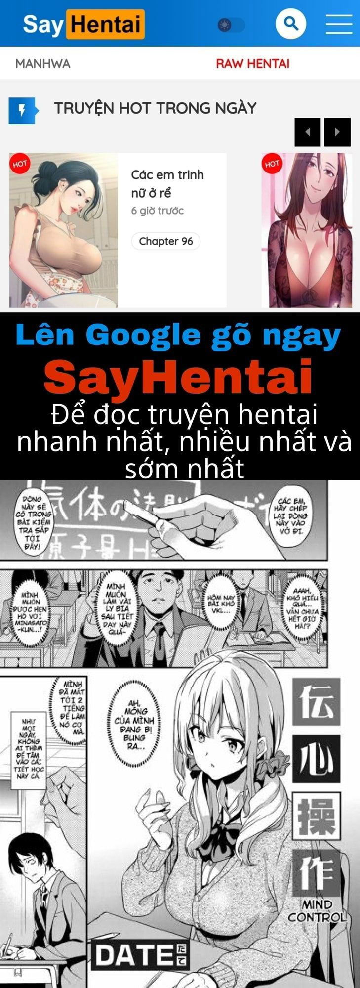 denshin-sousa-chap-1-0 integer