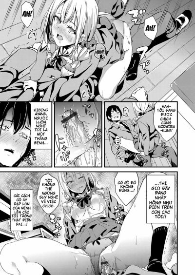 denshin-sousa-chap-1-14 integer