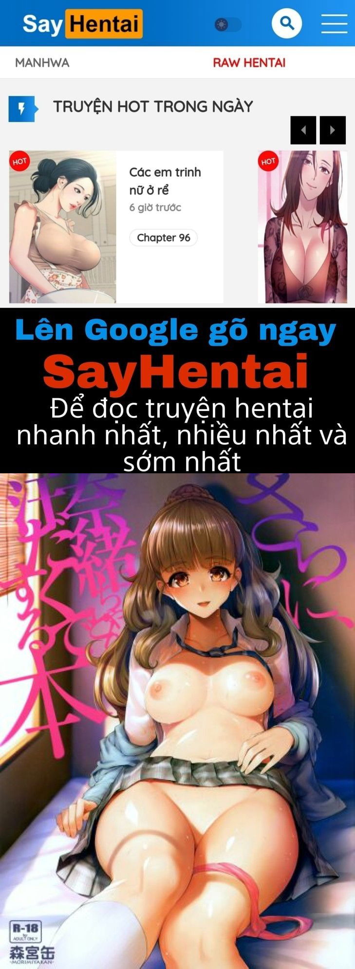 sarani-nao-chan-to-asedaku-de-suru-hon-the-getting-all-sweaty-with-nao-chan-boo-chap-1-0 integer