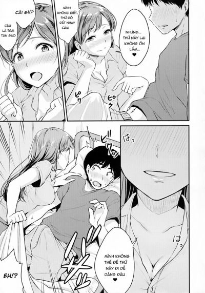 nitta-san-no-iru-gakkou-chap-1-7 integer