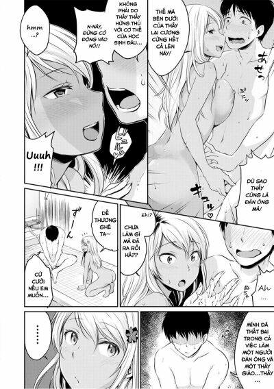 nurunuru-deliheal-chap-1-7 integer